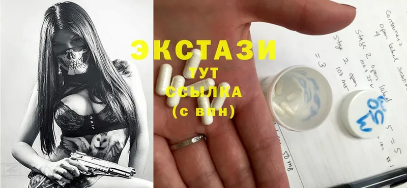 Ecstasy XTC  Грозный 