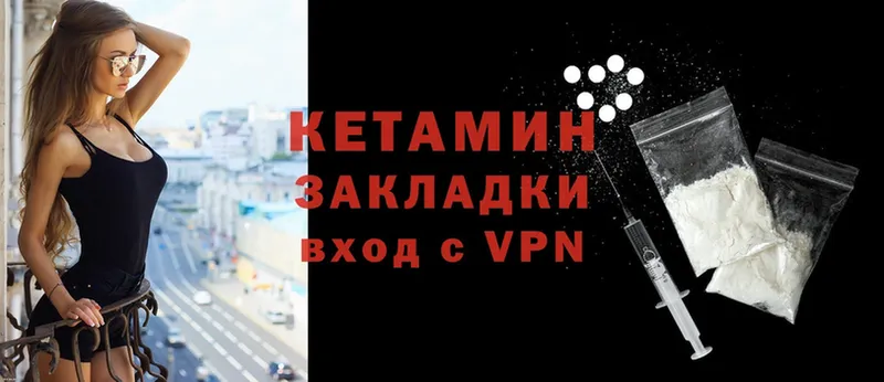 сколько стоит  Грозный  Кетамин VHQ 