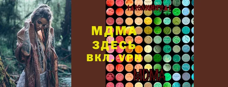 MDMA кристаллы  KRAKEN   Грозный 